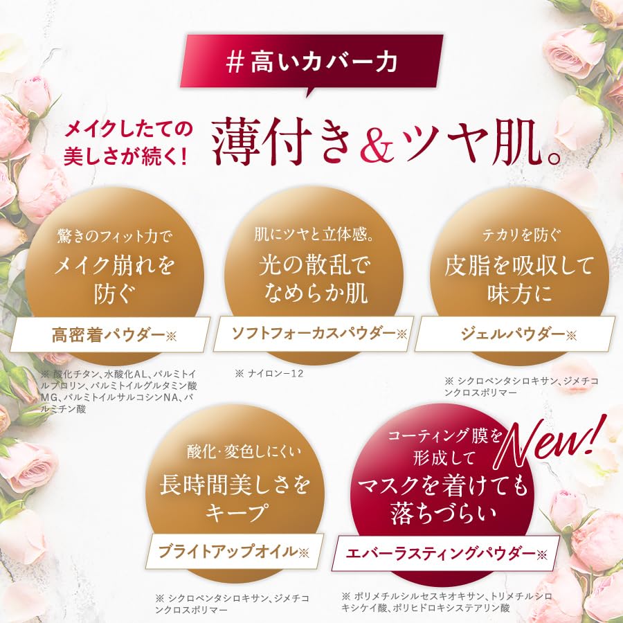 Amazon | アルーチェルーチェプラス Aluce luce plus【専用パフ
